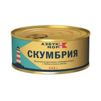 азбука скумбрия