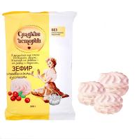 Зефир Сладкие Истории с клюквен кусочками 250г