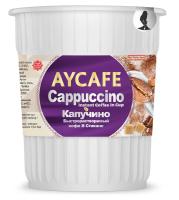 cappucino-cup