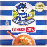 Сливки Простоквашино 20 500г