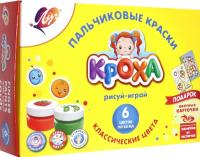 Краски Луч Кроха пальчиковые 6цветов 2075-08