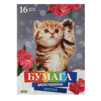 Цветная бумага двухсторонняя 16листов 1шт