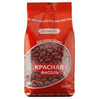 Баракат-Photoroom (2)