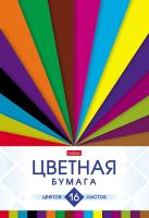 Цветной бумага Hatber Цветные лучи 16цв
