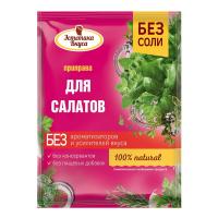 для салатов (1)