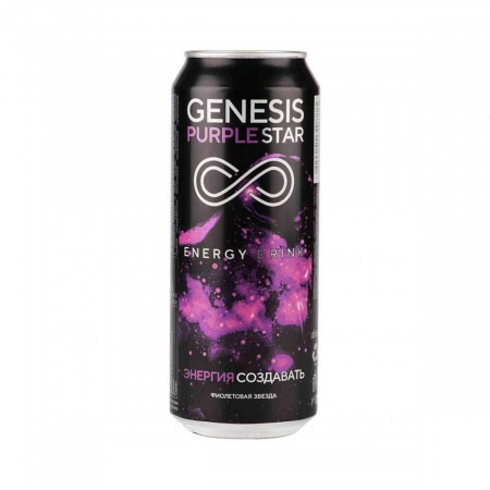 Напиток энерг Genesis Purple star ж-б 0,5 л.