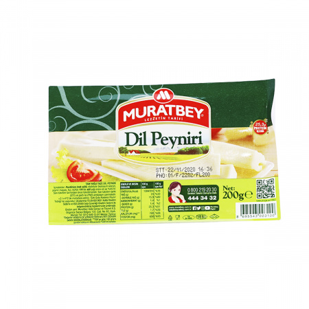 сыр murdatbey orgu peyniri 200 г