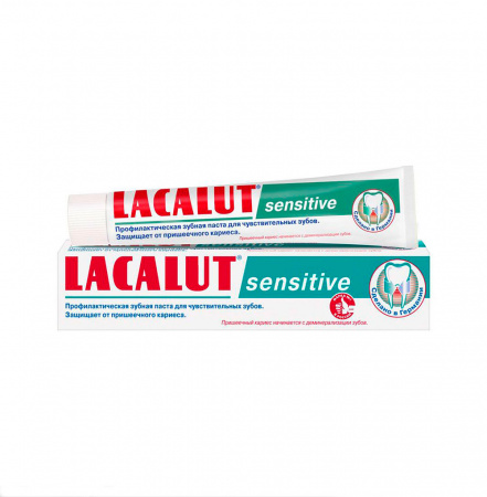 Зубпаста Lacalut sensetive для чуств зубов 75мл