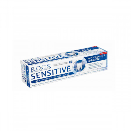 Зуб паста ROCS Sensitive мгновенный эффект 94г