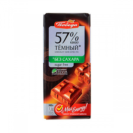 Шок-плит Победа Tемный на Stevia 57% 100гр