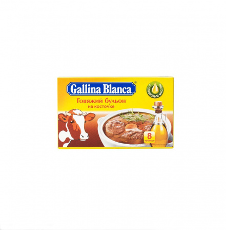 Бульон Gallina Blanca говяжий на косточке 10г