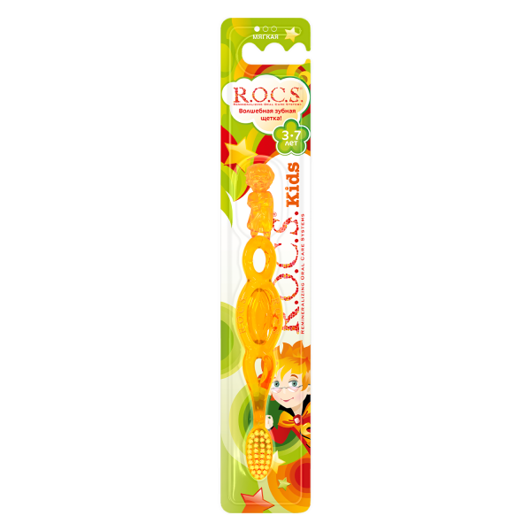 03-04-024-b-4-bg-CIS_ROCS_packshot_TB_Kids_Simon_Orange_1500x1500px
