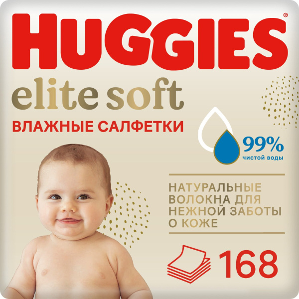 салфетка 2