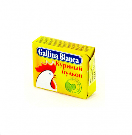 Бульон Gallina Blanca куриный 10г