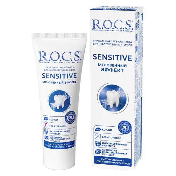 03-01-044-b-v2-CIS_ROCS_packshot_TP_Sensitive_Instant_Relief_1500x1500px